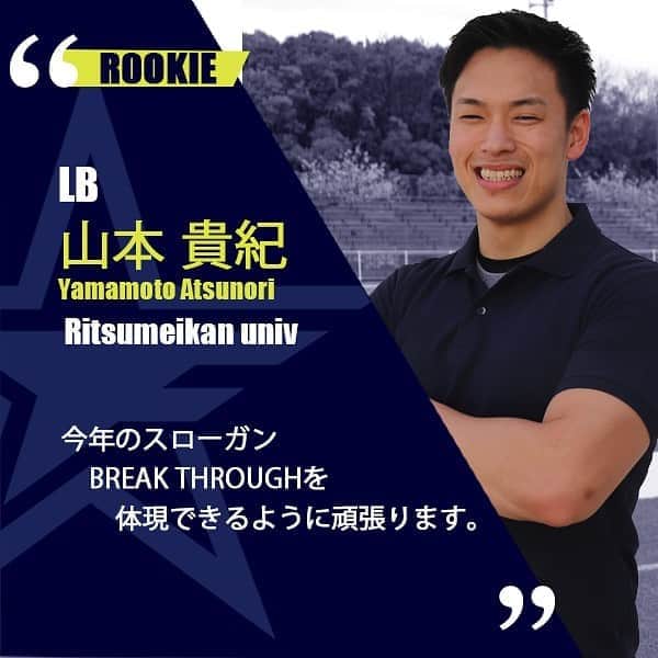 エレコム神戸ファイニーズ公式のインスタグラム