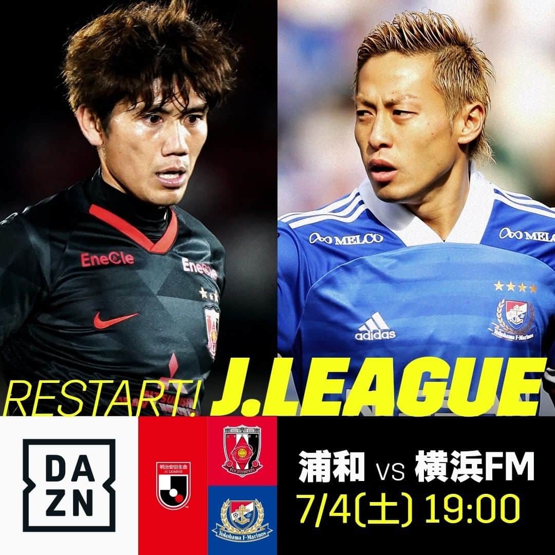 DAZN JAPANのインスタグラム