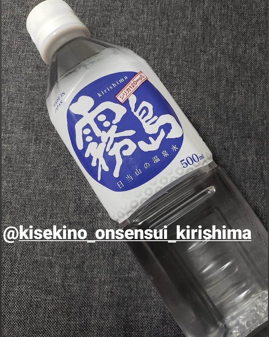 Hiromi Tomiiさんのインスタグラム写真 - (Hiromi TomiiInstagram)「@kisekino_onsensui_kirishima . . 世界最高水準含有量のシリカ120mg(1000mlあたり)だよー(*^^*) . 常温でも美味しく飲めるし、温泉水本来の甘さが感じられる味(*^^*) シリカ水は、免疫力や、肌の保湿、骨や爪の再生、髪などのコラーゲンの再生の手助けをしてくれるから、美と健康のミネラルって呼ばれているんだって(*^^*) . . 持ち歩きやすいサイズだからいつも一緒(*^^*) .  . 奇跡の温泉水霧島 美肌 美肌効果」で検索してねん(*^^*) . . . #奇跡の温泉水 霧島 #千石温泉 #シリカ水 #美肌効果 #美肌 #温泉水 #pr #フードスタグラム#食べるの大好き#お取り寄せ#通販#美味しいもの大好き #食べるの好きな人と繋がりたい #グルメ好きな人と繋がりたい　#グルメ #グルメ女子 #飯テロ #グルメな人と繋がりたい#グルメスタグラム #食レポ　#デリスタグラム  #料理好きな人と繋がりたい #ご飯のお供#プチプラ部#家ごはん #おうちごはん# #みぃのお腹がGoogle」7月1日 8時08分 - hiromi.tomii