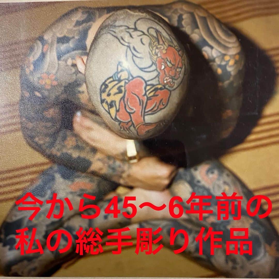 中野義仁さんのインスタグラム写真 - (中野義仁Instagram)「探し物をしていたら懐かしい物との出会いがありましました。 取り敢えず、獄門首。唐獅子牡丹。 沢山あり過ぎてポストでぎせん。🙇‍♂️🙏  #H2ocean #h2oceanproteam #officialh2ocean #instagra #traditional #freehand   #japan #art #artist #horiyoshi4.kaku #artistmafia #friend #tattoos #tattooing #tattoomag  #inK #inkdmag #tattoomagazine #tattoos_of_instagram   #tattoolifemagazine #tattooenelgy #tattooinstagram #tattoomania #artistmafia #tattoocultur #tattoocomunity #tattooculturmagazine #tattooare  @jessyentattoo @dennis_camsupply @yokohama_tattoo_museum @souryou @kiwamijewelry @horiyoshi3shop @taiwantattooconvention @horiyoshiy3_kaku」6月30日 23時50分 - horiyoshi_3