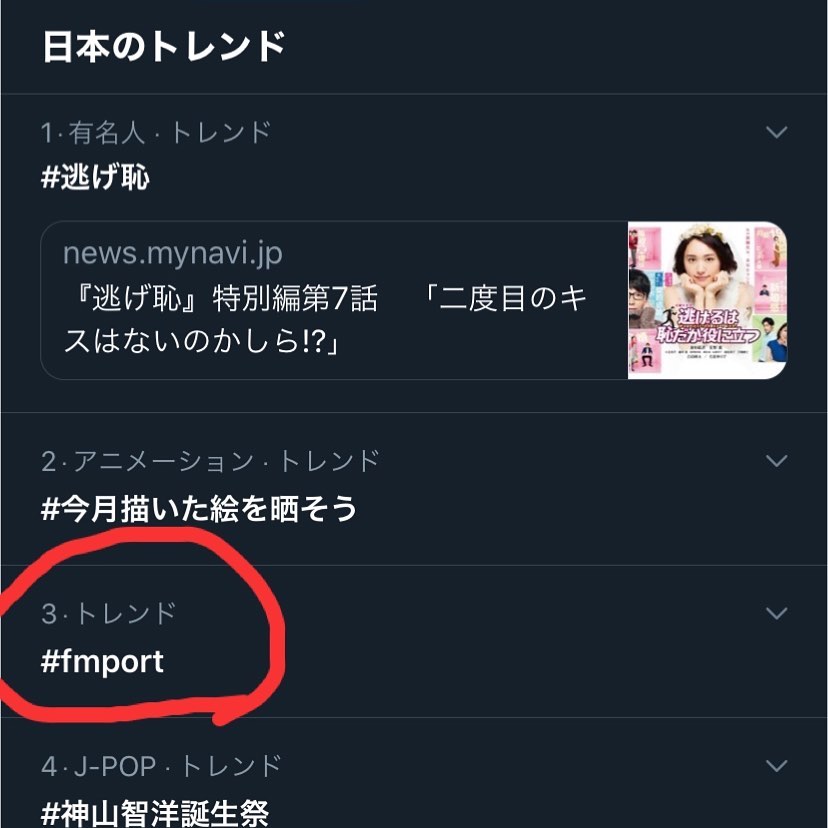 石田燿子のインスタグラム