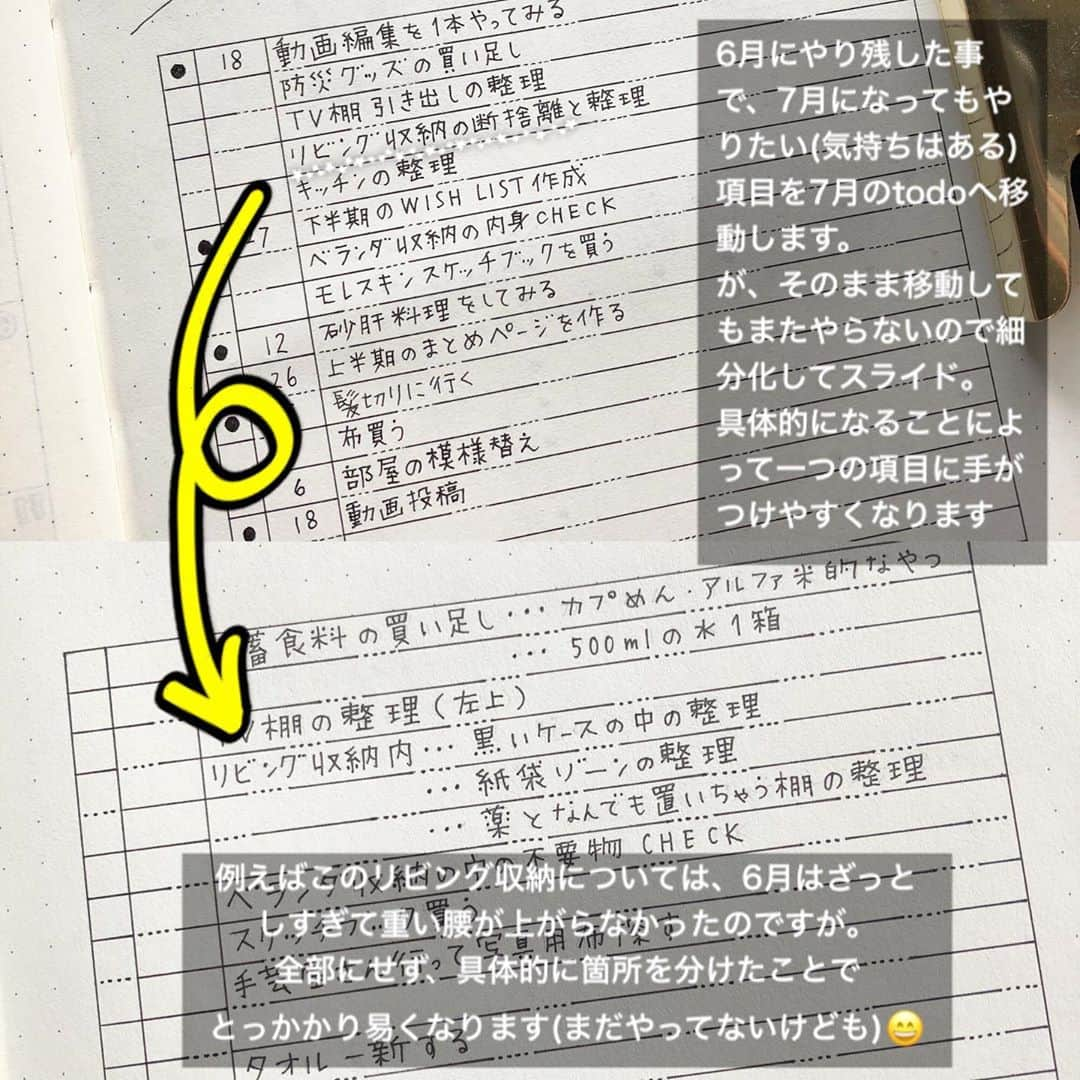 88necocoさんのインスタグラム写真 - (88necocoInstagram)「マンスリーtodoの使い方について文字入れてみました📖. . . このページは月の初めにその月の目標というか、今月これやりたいなぁというのをリストアップする事から始めるのですが。. それ以前に先月の項目全然やってないじゃーん、の月も多々あって🙄. 見直しつつ、やりやすいように変えて、スライドしていく流れを書きました。. 今月は全部スライドしましたが、「やっぱやーめたー」な項目ばっかりの月も(よく)あります。. そんな「やっぱやめたー」な項目も、数ヶ月経ってから見返してまた掘り返してやりたくなる、ということもあるので大事な記録です🤗. . また8月にスライドしないように、がんばりまっす💪. . .  #ねこねこジャーナル2020 #ねこねこジャーナル #neconecojournal #neconecojournal2020 #手帳 #手帳の中身 #手帳術 #notebook #ロイヒトトゥルム1917 #ロイヒトトゥルム #leuchtturm1917 #leuchtturm #ノート作り #ノートの使い方 #モノクロ #モノトーン #白黒 #ペン一本で勝負 #記録 #monthlytodolist #monthly #マンスリーtodoリスト」7月1日 17時07分 - 88necoco