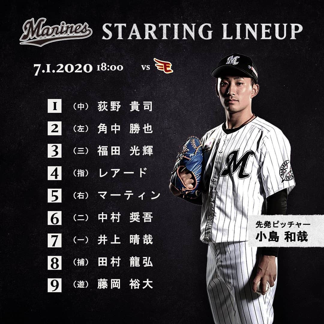 千葉ロッテマリーンズさんのインスタグラム写真 - (千葉ロッテマリーンズInstagram)「#MarinesStartingLineup #chibalotte」7月1日 17時36分 - chibalotte