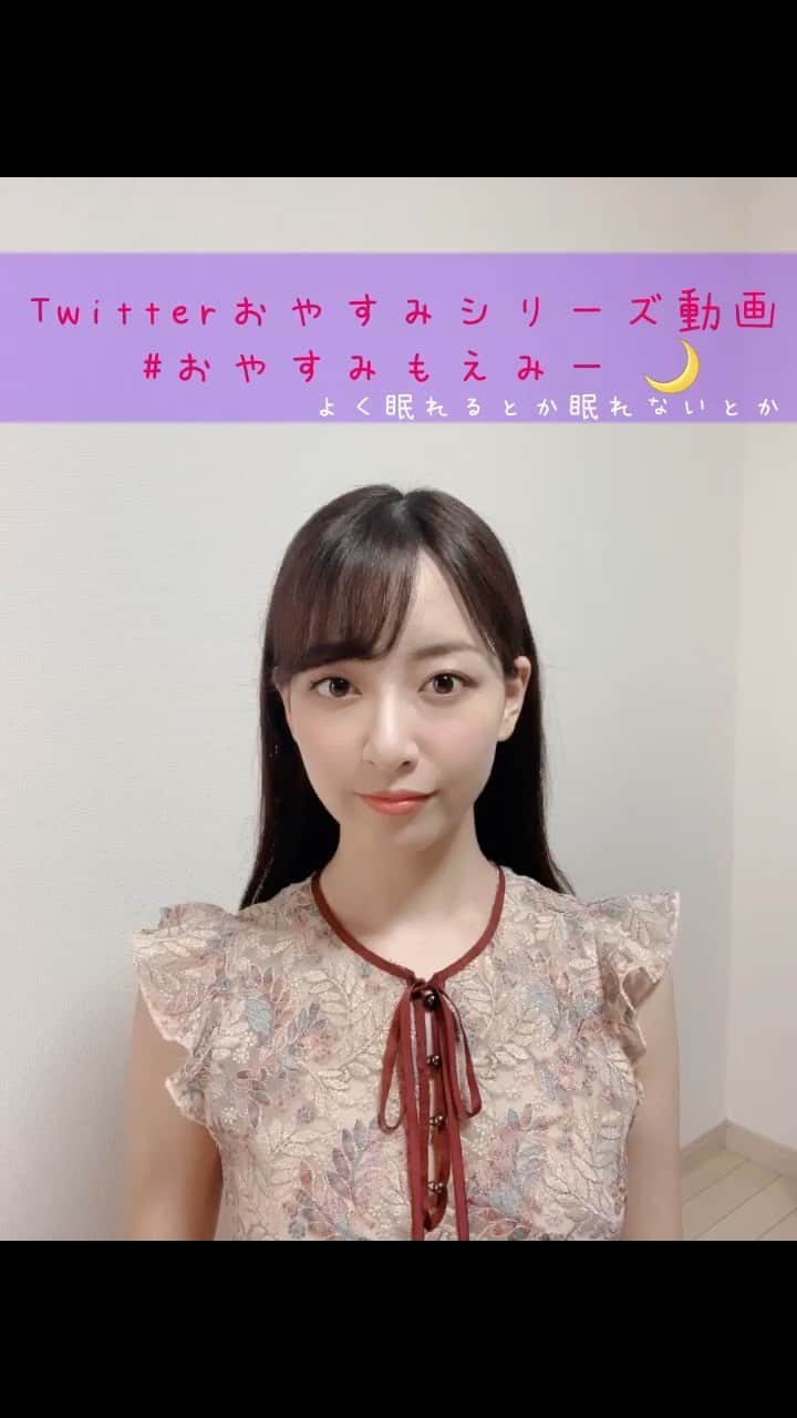 のインスタグラム：「. . 【おやすみもえみー】 よく眠れるとか眠れないとか💤 歌が入ってきそうでこないとか 今夜もおやすみもえみー🌙 .  #うたってみた #歌ってみた #おやすみもえみー #声真似 #ニャンちゅう #お絵かき #お絵描き #お父さん #父の日 #東京タワー #写真には残らないシュート #テレビ #テレビ通販 #通販 #プチプラ通販 #テレビ番組 #萌服 #長谷川萌美 #ビタスイ #goodnight #goodnightmoemmie #flower #flowers #garbera #orange」