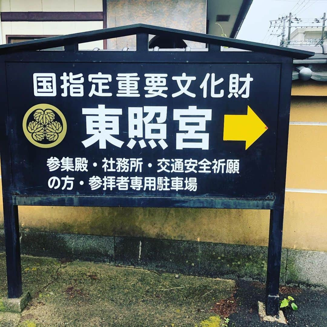 橋本塁さんのインスタグラム写真 - (橋本塁Instagram)「おはようございます！仙台朝ラン終了！ 今日は雨上がりで湿気があって走りやすかったです！東照宮紫陽花eachtime巡りランニング♬ 心身共に健康で！ 仙台写真展2日目！11-19時。  #stingrun #朝ラン #玉ラン #adidas #adidasultraboost  #run #running #ランニング　#心身ともに健康に #東照宮 #仙台　#waano #eachtime」7月1日 8時45分 - ruihashimoto