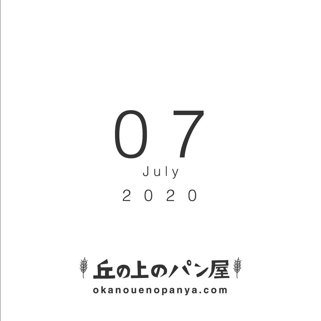 丘の上のパン屋 のグルメインスタ