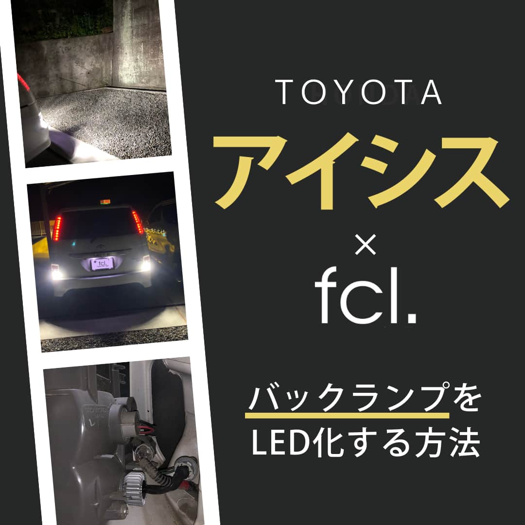 fcl.(エフシーエル)のインスタグラム