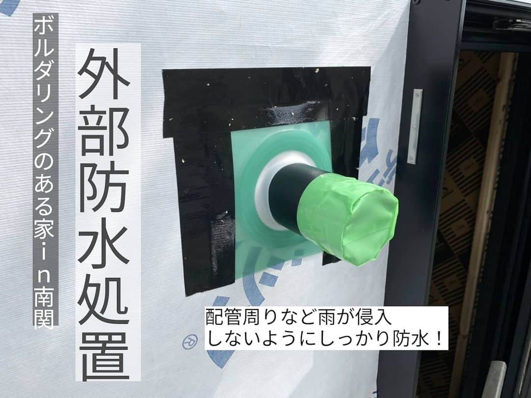 有限会社 稲葉製材住宅のインスタグラム：「ボルダリングのある家　Day14 【防水工事】 エアコンの配管やレンジフードのダクト、電線など家を貫通させて外に出します❗ 露出したらきちんと防水処置しておかないとそこから建物内に雨水が侵入することも😱💦 なので貫通させた部分はきちんと処置しておきます👍 外壁など仕上げたら見えなくなる部分なので地味な仕事ではありますが、チョー重要な工事になります🙈🙈🙈  #防水処置 #地味だけど重要 #雨漏りしないため #工事の流れ #工事進捗 #木造 #新築 #高性能住宅 #高品質 #ZEH #いい家 #新築 #家 #家づくり #マイホーム #暮らしやすい家 #使いやすい家 #丁寧な家づくり #庭のある暮らし #家具と暮らす #暮らし #楽しい暮らし #ナチュラル #工務店 #注文住宅 #熊本 #玉名 #山鹿 #稲葉製材住宅 #イナバ  施工対応エリア 玉名、山鹿、荒尾、熊本市 県北メイン」