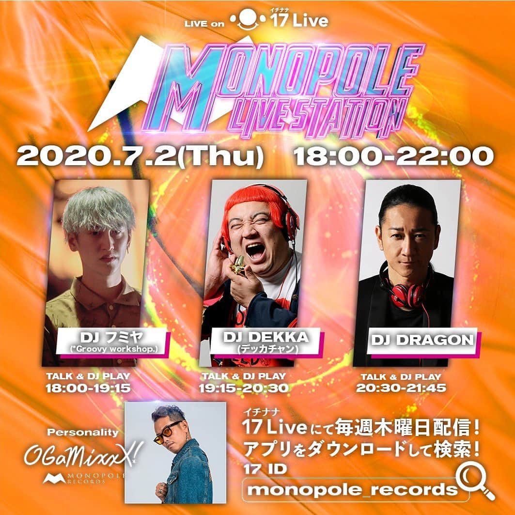 デッカチャンのインスタグラム：「‪明日、7/2（木）‬ ‪イチナナでDJ配信します。 ‬ ‪17liveアカウントのidは‬ ‪【monopole_records】で検索して下さい！‬  ‪@17LiveJP を無料ダウンロードして見れますよ。‬  ‪僕の出番は19:15〜20:30です🎧🍑 ‬ ‪DJフミヤくんもDJ DRAGONさんもカッコいいので全部ぶっ通しで楽し無事をオススメします！  ‪多分、JPOP多めなMIXすると思います。  僕もちゃんとしたDJ配信は初めてなんで緊張しますが楽しんで汗かいてきます。  ‪#イチナナ #17live #DJDEKKA‬」