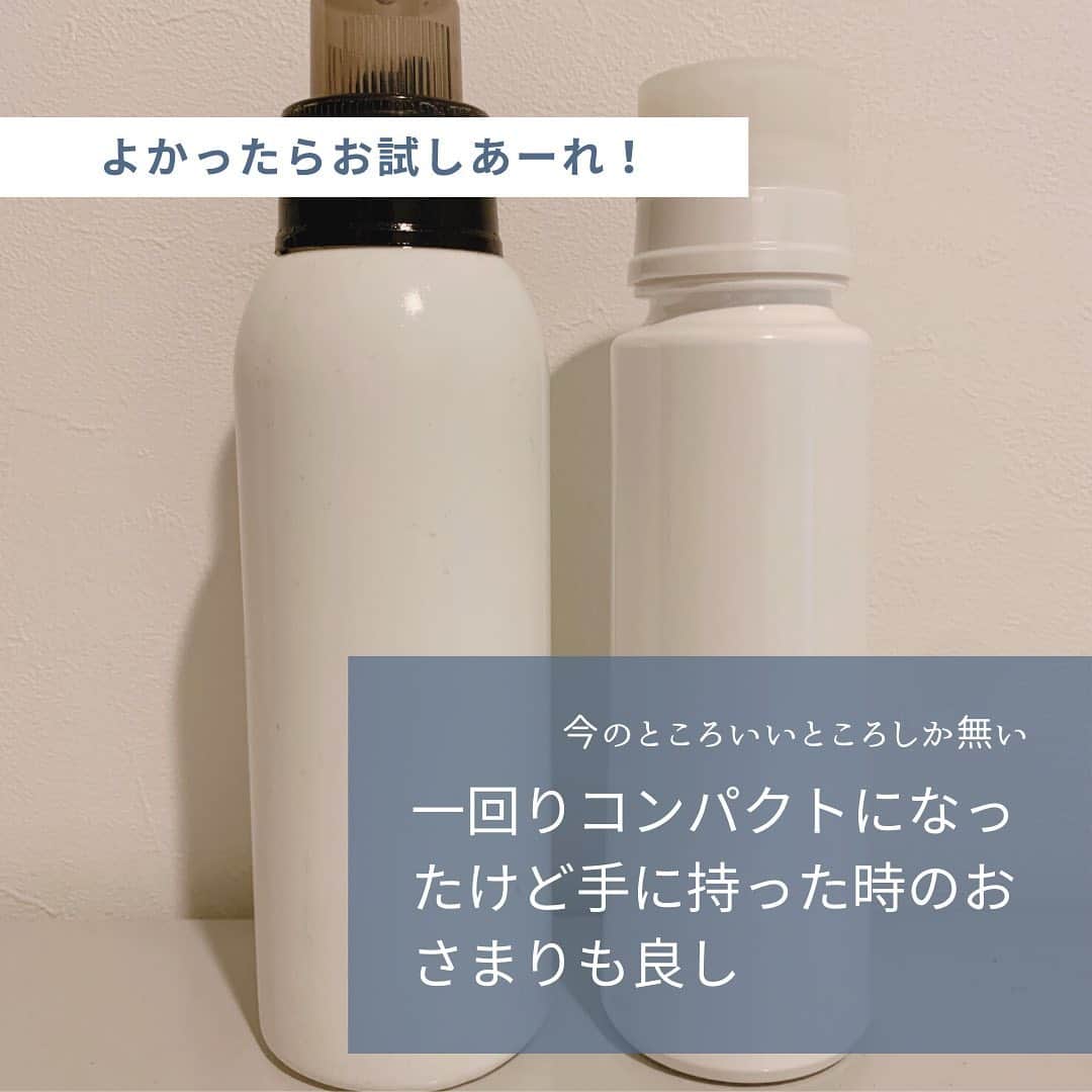 Miho Tanakaさんのインスタグラム写真 - (Miho TanakaInstagram)「洗剤ボトルは買うものだと思ってるオシャレさんへ朗報です💡  実はアタックゼロのボトルはラベルを外すと真っ白！  しかも全く液漏れ無し。 めちゃくちゃ使いやすい。  今まで100均のボトルを使ってたけど毎回タラーっと垂れてそこに埃がついて汚らしかったんですよね🙅‍♀️←はよ捨てろ  洗濯洗剤はいつも緑の魔女🧙‍♀️なのですが、 たまたま電気屋さんの会員になったらアタックゼロを貰えて使ってた時にこのことに気付きました。天才🙋‍♀️  ちなみハサミを入れなくてもくるっとラベル自体をねじっても取れましたよ。  緑の魔女の洗剤は楽天で毎回購入しています。 . 排水パイプの汚れを分解してくれるところが1番のポイントだけど、服の汚れもちゃんと落ちますよ🙌  香りはめっちゃほのか。 合成香料が苦手なので私にはベスト。  良かったら参考にしてみてください💫  _____________ #洗剤ボトル #洗剤収納  #洗剤詰め替えボトル  #洗濯機掃除 #洗濯洗剤ボトル #洗濯洗剤　#100円ショップ  #100円均一  #詰め替えボトル #節約術 _#おしゃれインテリア #緑の魔女　#愛用洗剤　#100均収納 #ダイソー　#楽天購入品 #mieインテリア . #写真の文字入れ #初心者すぎてフォント統一感無し #めっちゃ時間かかる #みんな器用やなぁ #継続できるようにがんばる　#平家暮らし  #平家の家」7月1日 10時05分 - mie__blogger