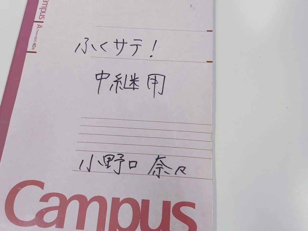 小野口奈々のインスタグラム