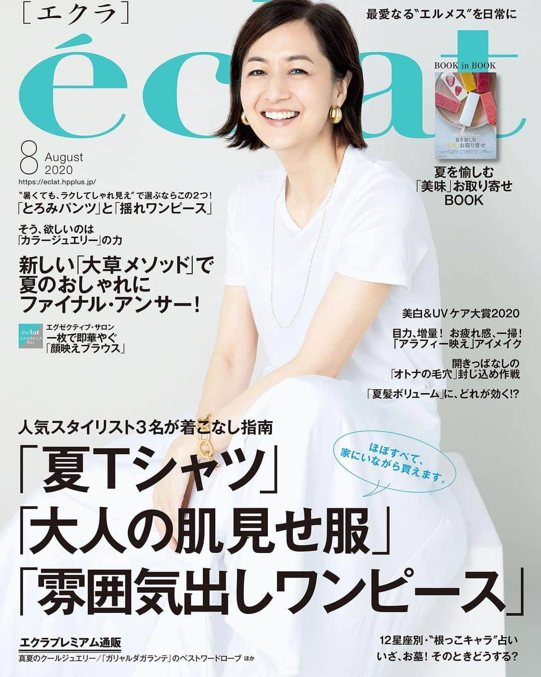 eclat.magazineのインスタグラム