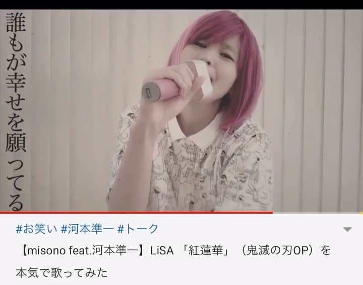 misoNosukeのインスタグラム