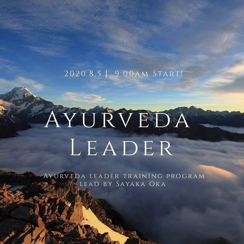 岡清華さんのインスタグラム写真 - (岡清華Instagram)「【 Special New Release from MOTHER School 】  Ayurveda Leaders 養成講座開始のお知らせ！  本日2020年7月1日よりMOTHER Ayurveda School事業として最初のアカデミー。『Ayurveda Leader 』第一期生への募集を開始いたします。詳細はHPも合わせてご確認ください。  --- 2020年8月5日（水）午前9時～スタート！  現代の人生を幸福に生きるための知恵（自然の法則）アーユルヴェーダを 学び、実体験、自己変容を通して、今度はあなたが伝える立場へ。  MOTHER独自の ＃Learning Share Experienceプログラムにより、 ただ知恵を入れるだけでない、実体験と、自己変容を通して得る本質的な ”学び”を共有し合う。  それは、本当の意味で自分の為にも人の為にも役立つ ”即践力” 世界最古の『生き方の知恵』を現代に活用し、誰かや何かに貢献できる Leader（指導者）への道を進み始めませんか？  【講座概要】 ▼実質講座時間：  50時間以上のプログラムで構成されています　(3時間/週1回 × 3ヶ月 ＋ 6時間の実技) (＋カウンセリング1時間＋オリエンテーション2時間＋事前課題10時間以上、課題提出、公認試験（合格までサポート）)  ▼事前カウンセリング： この指導者養成講座には、講座開始前に1回のカウンセリング(1時間)が含まれています。  ▼事前課題： 8/5の講座スタート前に、MOTHERアーユルヴェーダ講座(全4回)、その他の講座を事前に何度も予習、復習いただきます。  ▼ディナチャリアの実践： お申し込み後から本プログラム終了までの期間、毎朝 6：00〜の瞑想のクラスと、土曜日のヨガクラスに参加いただけます。  また、朝の浄化法、その他のディナチャリヤの実践についてご案内します。  ▼3ヶ月間のWellness Journal Sharing   ※ご不明な点などございましたら、 @mother___jp のDMにご連絡くださいませ！皆様とご一緒できますことを心から楽しみにしております。  . 【SCHOOL 詳細】 @mother___jp プロフィールHP→SCHOOL をご確認ください。 https://www.mother-japan.com/school  【お問合せ・お申込み】 MOTHER＿Back oficcer  大川萌子 info@mother-japan.com」7月1日 11時18分 - okasaya