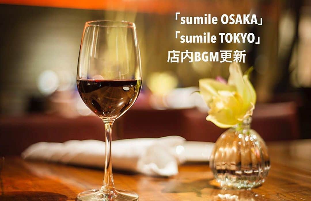 中村正人さんのインスタグラム写真 - (中村正人Instagram)「. . 【ニュース更新】 . 「sumile OSAKA」「sumile TOKYO」  店内BGM更新  中村正人が「sumile OSAKA」「sumile TOKYO」の 店内BGMをセレクト。  「7月8月は、遠慮なしのド直球のフュージョン名盤 特集！聴いているだけでリゾート気分に浸れること 間違いなし。sumile TOKTO／sumile OSAKAの 美味しいお料理やお酒と一緒に夏を 満喫してください。」(中村正人) . ＜LUNCH & DINNER＞ 01. Breezin’ ／GEORGE BENSON 02. Magic Carpet ／ MIKE MAINIERI 03. Duo-Creatics／SADAO WATANABE 04. Hide & Seek (Ready Or Not Here I Come) ／ CHUCK MANGIONE 05. Let It Flow (For _DR. J_)／GROVER WASHINGTON JR. 06. Sunrise ／ JOE SAMPLE feat. LALAH HATHAWAY 07. Six To Four ／GEORGE BENSON 08. High Life ／ MIKE MAINIERI 09. Seventh High／SADAO WATANABE 10. The XIth Commandment ／ CHUCK MANGIONE 11. Make Me a Memory／GROVER WASHINGTON JR. 12. Carmel ／ JOE SAMPLE feat. LALAH HATHAWAY 13. So This is Love ／GEORGE BENSON_ 14. Take Me There／GROVER WASHINGTON JR. 15. Theme From “Side Street” ／ CHUCK MANGIONE 16. In the Name of Love／GROVER WASHINGTON JR. 17. Cannery Row ／ JOE SAMPLE feat. LALAH HATHAWAY 18. Just the Two of Us／GROVER WASHINGTON JR. 19. Feels So Good ／ CHUCK MANGIONE 20. Ngoma Party／SADAO WATANABE 21. Winelight／GROVER WASHINGTON JR. 22. California Shower／SADAO WATANABE 23. Affirmation ／GEORGE BENSON 24. I’m Sorry ／ MIKE MAINIERI 25. Desert Ride／SADAO WATANABE 26. Last Dance ／ CHUCK MANGIONE 27. A Rainy Day in Monterey ／ JOE SAMPLE feat. LALAH HATHAWAY 28. Lady ／GEORGE BENSON 29. Easy to Please ／ MIKE MAINIERI 30. My Country／SADAO WATANABE 31. Maui-Waui ／ CHUCK MANGIONE 32. Midnight and Mist ／ JOE SAMPLE feat. LALAH HATHAWAY 33. This Masquerade ／GEORGE BENSON 34. Latin Lover ／ MIKE MAINIERI 35. More Beautiful Each Day ／ JOE SAMPLE feat. LALAH HATHAWAY 36. Love Play ／ MIKE MAINIERI 37. Paintings ／ JOE SAMPLE feat. LALAH HATHAWAY 38. Sara Smile ／ MIKE MAINIERI 39. Turning Pages Of Wind／SADAO WATANABE 40. Silkworm ／ MIKE MAINIERI . . ★sumile TOKYO OFFICIAL SITE http://www.sumiletokyo.com/ . ★sumile OSAKA OFFICIAL SITE http://love-central.jp/sumile/」7月1日 11時51分 - dct_masatonakamura_official