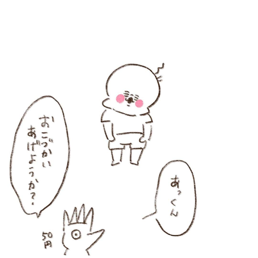 やまもとりえのインスタグラム：「初めてのお小遣い。 この顔見たさにめっちゃ課金したくなる…」