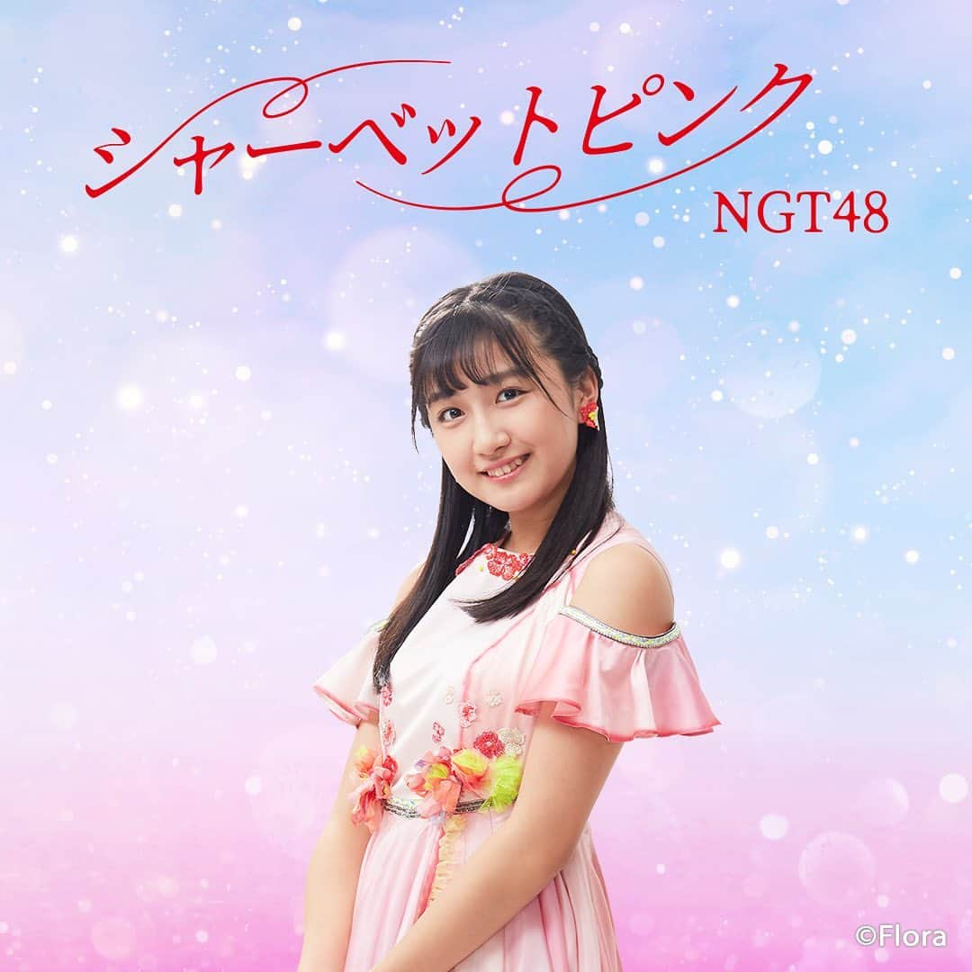 NGT48さんのインスタグラム写真 - (NGT48Instagram)「2020.7.22(wed) release NGT48 5th「シャーベットピンク 」  リリースまであと、、21日！  #シャーベットピンク  #NGT48 #小見山沙空」7月1日 12時00分 - official_ngt48