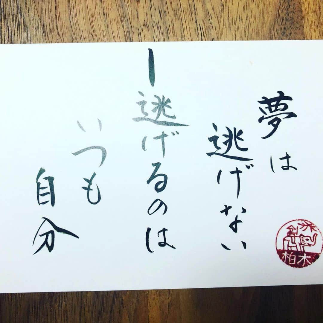 柏木陽介さんのインスタグラム写真 - (柏木陽介Instagram)「１日。  こういう気持ちで７月スタートしましょうか。  #兄#の詩#７月スタート#試合に向けて」7月1日 12時00分 - yosuke_kashiwagi