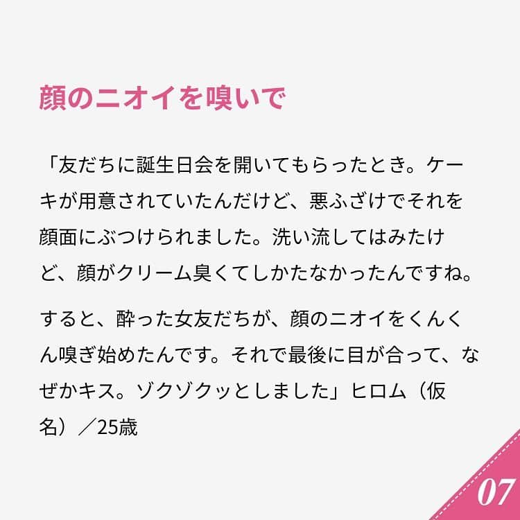 ananwebさんのインスタグラム写真 - (ananwebInstagram)「他にも恋愛現役女子が知りたい情報を毎日更新中！ きっとあなたにぴったりの投稿が見つかるはず。 インスタのプロフィールページで他の投稿もチェックしてみてください❣️ . #anan #ananweb #アンアン #恋愛post #恋愛あるある #恋愛成就 #恋愛心理学 #素敵女子 #オトナ女子 #大人女子 #引き寄せの法則 #引き寄せ #自分磨き #幸せになりたい #愛されたい #結婚したい #恋したい #モテたい #好きな人 #フェロモン #キス #興奮した #恋 #恋活 #婚活 #合コン #女子力アップ #女子力向上委員会 #女子力あげたい #彼氏募集中」7月1日 12時01分 - anan_web