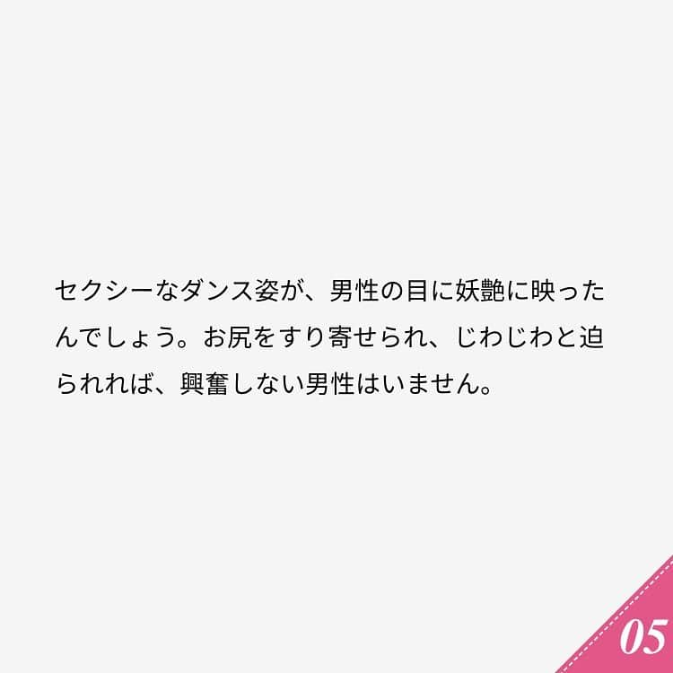 ananwebさんのインスタグラム写真 - (ananwebInstagram)「他にも恋愛現役女子が知りたい情報を毎日更新中！ きっとあなたにぴったりの投稿が見つかるはず。 インスタのプロフィールページで他の投稿もチェックしてみてください❣️ . #anan #ananweb #アンアン #恋愛post #恋愛あるある #恋愛成就 #恋愛心理学 #素敵女子 #オトナ女子 #大人女子 #引き寄せの法則 #引き寄せ #自分磨き #幸せになりたい #愛されたい #結婚したい #恋したい #モテたい #好きな人 #フェロモン #キス #興奮した #恋 #恋活 #婚活 #合コン #女子力アップ #女子力向上委員会 #女子力あげたい #彼氏募集中」7月1日 12時01分 - anan_web