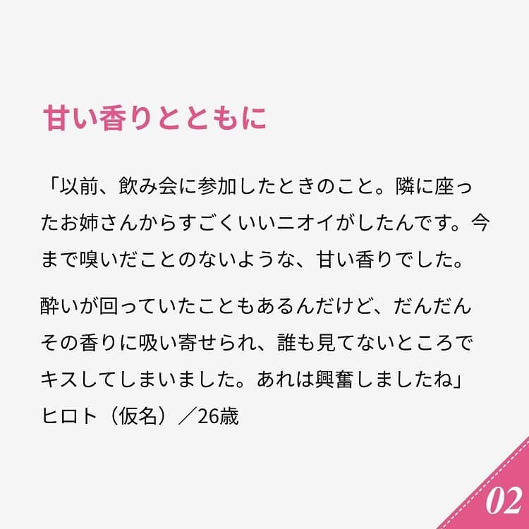 ananwebさんのインスタグラム写真 - (ananwebInstagram)「他にも恋愛現役女子が知りたい情報を毎日更新中！ きっとあなたにぴったりの投稿が見つかるはず。 インスタのプロフィールページで他の投稿もチェックしてみてください❣️ . #anan #ananweb #アンアン #恋愛post #恋愛あるある #恋愛成就 #恋愛心理学 #素敵女子 #オトナ女子 #大人女子 #引き寄せの法則 #引き寄せ #自分磨き #幸せになりたい #愛されたい #結婚したい #恋したい #モテたい #好きな人 #フェロモン #キス #興奮した #恋 #恋活 #婚活 #合コン #女子力アップ #女子力向上委員会 #女子力あげたい #彼氏募集中」7月1日 12時01分 - anan_web