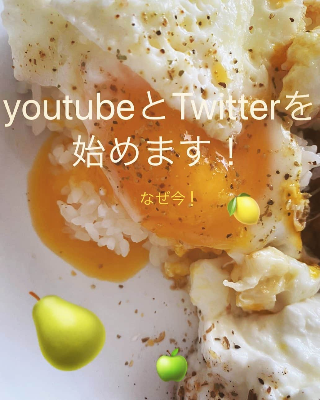 ミラクルひかるさんのインスタグラム写真 - (ミラクルひかるInstagram)「本日の17:00かれYouTubeチャンネルTwitter同時に開始させていただきます。（もちろん！マイペース） コロナで色々と不安になったのと、時間が有り余っているとゆーのがきっかけとなりましたが、なによりも、もう我慢できないので始める事にしました。w末永く宜しくお願いいたします！)^o^(🏍💨💨💨💨💨💨💨🐏  #ミラクルひかる　#ミラクルひかるチャンネル　　#ミラクルひかるTwitter #ミラクルひかるyoutube  #  ものまねYouTube」7月1日 12時14分 - miracle_hikaru_official