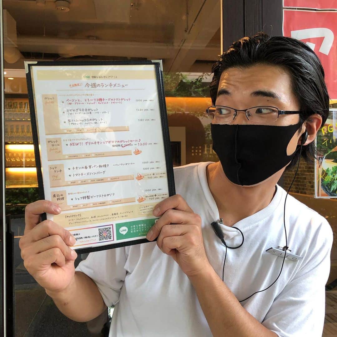 ハース恵比寿店のグルメインスタ