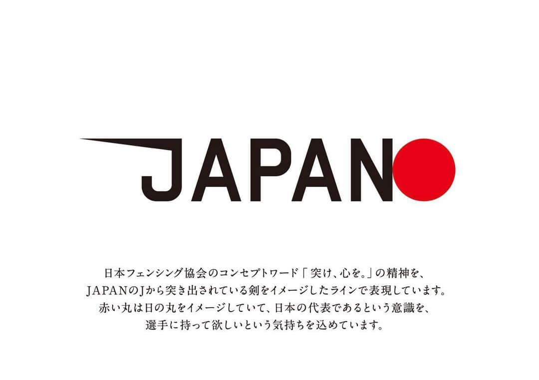 江村美咲さんのインスタグラム写真 - (江村美咲Instagram)「国章の新デザインが発表されました🇯🇵﻿ ﻿ 国際大会出場時にユニフォームにプリントされるデザインです🇯🇵﻿ ﻿ 日本フェンシング協会のコンセプトである「突け、心を。」がデザインに組み込まれていてかっこいいです🔥﻿ ﻿ 日本代表ということに誇りを持って、今後はこの国章と共にもっと世界で活躍していきたいです🤺﻿ ﻿ デザインしてくださった秋山具義さん、ありがとうございます！﻿ ﻿  #フェンシング#フェンシング日本代表#サーブル#アスリート」7月1日 17時57分 - emura_misaki