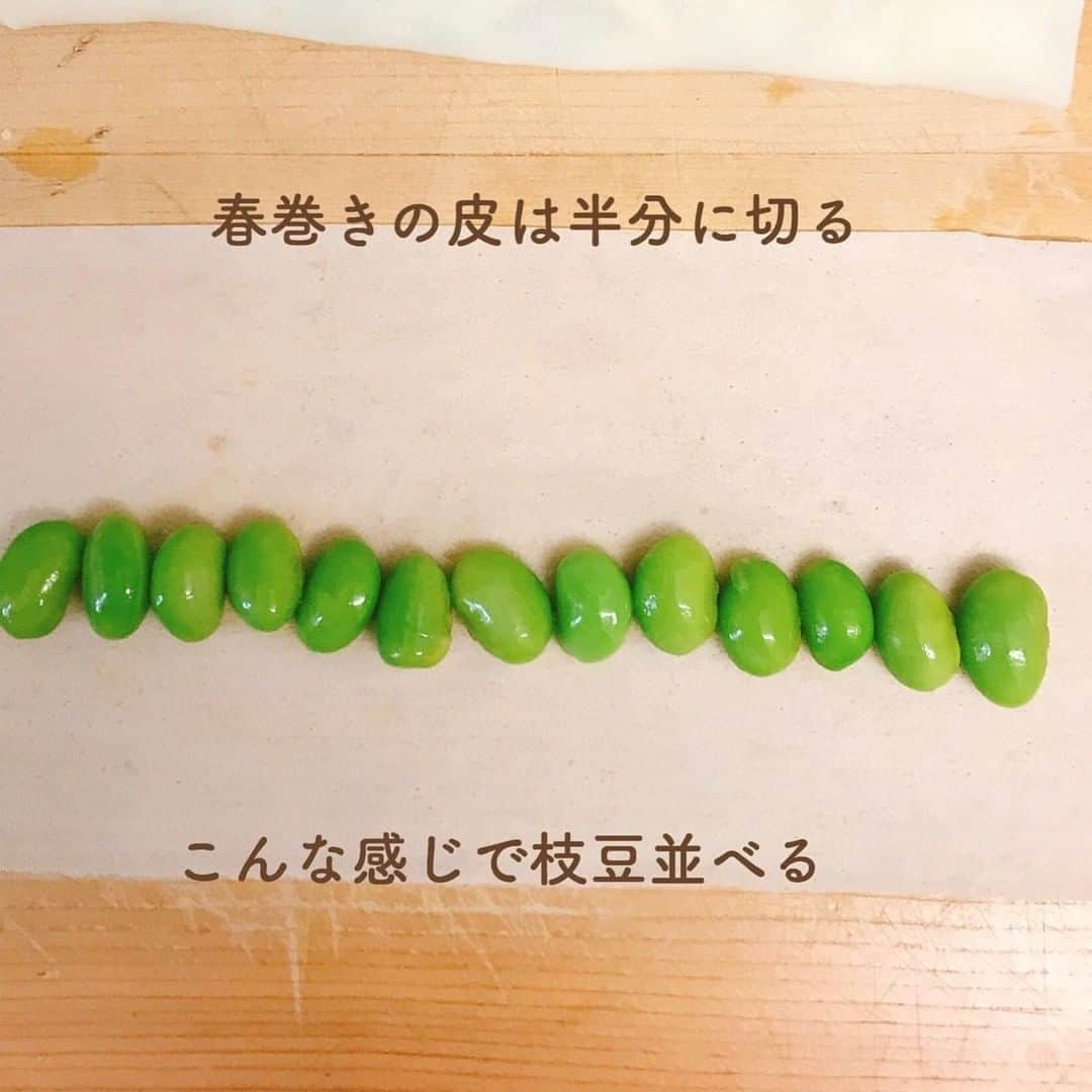 LUCRA（ルクラ）さんのインスタグラム写真 - (LUCRA（ルクラ）Instagram)「【おつまみにおやつにお弁当のおかずに！ 枝豆チーズスティック】﻿ ﻿ この前作った春巻きの皮が余ってたのではよ 使わなきゃ~と思っていて、でも簡単にできるやつが 良くて冷凍枝豆大量に買ったし、ちょうど良かった🤗﻿ ﻿ 定番？だけど美味しい~💓枝豆大好きなので エンドレスに食べれる笑﻿ ﻿ お弁当のちょこっとおかずにも﻿ 良いですね☺︎﻿ ㅤㅤ ㅤㅤㅤ ㅤㅤ ㅤㅤㅤㅤㅤㅤ Text and photo by @sasa_05_06  ㅤㅤㅤ ㅤㅤㅤ ㅤㅤ ㅤㅤㅤㅤㅤㅤㅤㅤ ㅤㅤㅤ LUCRAアプリでレシピの記事をcheckしてみてね♡ ㅤㅤㅤ ﻿ ﻿#ごはん日記 #おうちご飯 #自炊記録 #今日の献立 #自炊 #自炊生活 #自炊女子 #自炊記録 #節約術 #節約ごはん #シンプルな暮らし #娘に伝えたいレシピ #簡単ほめらレシピ #お昼ごはん #クッキングラム #デリスタグラマー #おうちごはん #食費節約 #おうち時間 #ダイエット﻿﻿﻿ #料理初心者 #牛肉 #ローストビーフ丼﻿ #おうちレストラン #手抜きごはん #ささみレシピ #ささみ」7月1日 18時00分 - lucra_app