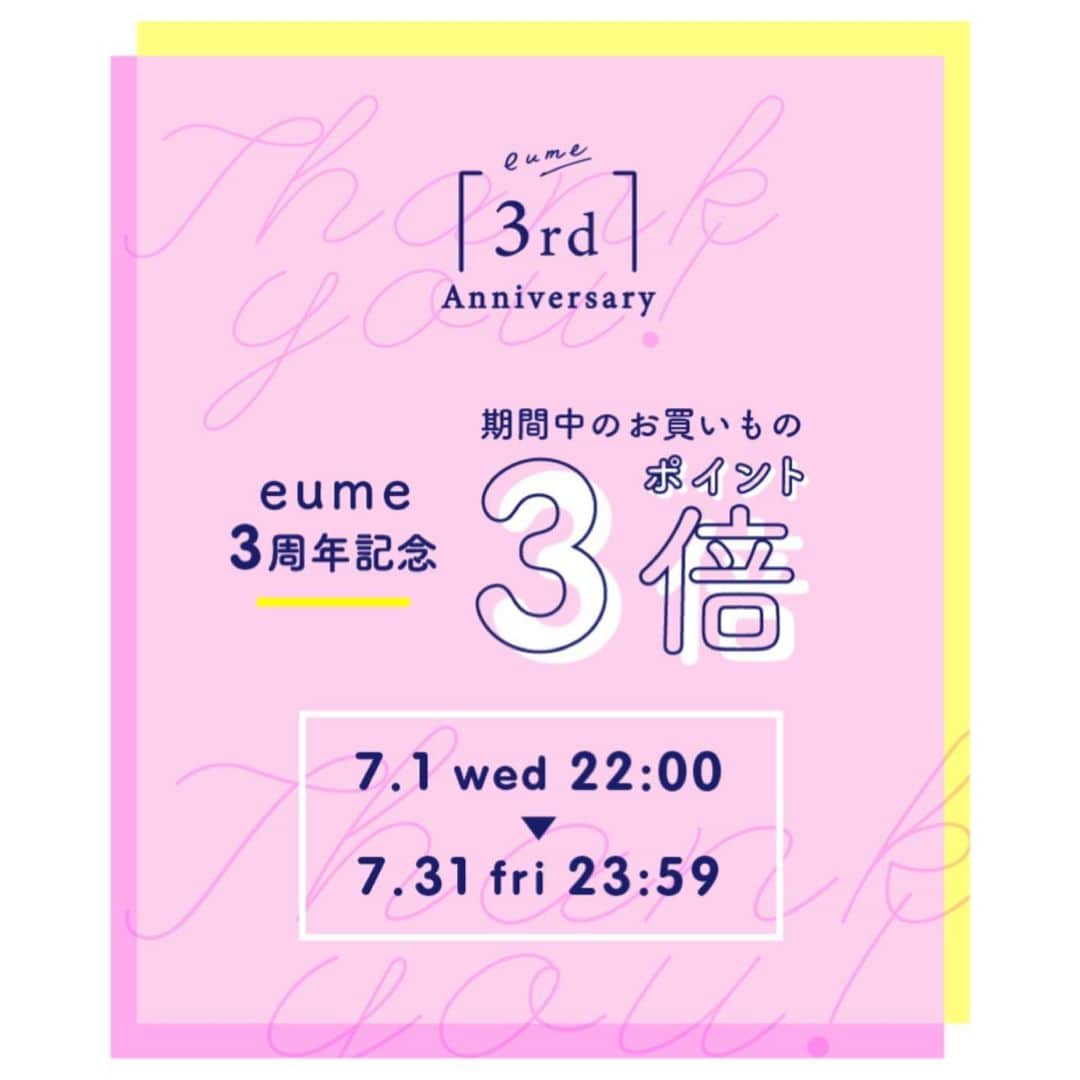 本島彩帆里さんのインスタグラム写真 - (本島彩帆里Instagram)「【 eume 🎁 3周年のプレゼント 】4Pあり▶︎ ﻿ こんにちは✨﻿ ﻿ 実は、先月でeume @eume_official が﻿ 3周年を迎えることができました🥺✨﻿ ﻿ ﻿ めぐりソックスからスタートし、﻿ 3年の間にアイテム数も増え﻿ 沢山の方から日々嬉しいお声を﻿ いただけるようになりました😢﻿ ﻿ ﻿ 本当に沢山の方にeumeは支えられ﻿ 今日まで続けられてこれています。﻿ ﻿ ありがとうございます。😭﻿ ﻿ ﻿ ﻿ ﻿ できてる自分を見つけられたり﻿ 身体の悩みに寄り添ったり﻿ ﻿ ﻿ 自分そのものを大切にしながら﻿ ないたい自分に、自分でなっていく﻿ 為の提案やサポートを﻿ ﻿ ﻿ これからも、ブランドや私の活動﻿ を通して発信していきたいです。﻿ ﻿ ﻿ ﻿ そんな日々の感謝や想いを込めて﻿ 7月は、イウミー3周年イベントを﻿ お届けしていこうと思います💕🎁﻿ ﻿ ﻿ 動画で使ってるカッサは﻿ 3年前マキアの付録を監修させ頂いた﻿ #美圧かっさ のeumeカラー！﻿ ﻿ ﻿ 当時大人気で、終わった後も沢山の﻿ お問い合わせを頂いていて、、﻿ ﻿ いつかもう一度出せたらいいなぁと﻿ ずっと温めていた企画でした。﻿ ﻿ ﻿ そんなかっさを復刻版として﻿ eumeのノベルティとしてお買い物﻿ して下さった皆様にプレゼント🎁﻿ ﻿ 🎈7月はポイントも3倍です🎈﻿ ﻿ ﻿ 軽くて持ち運びも便利なので﻿ 使っていただけたら嬉しいです😆﻿ ﻿ ( 詳しくは @eume_official 👈﻿ ﻿ ﻿ ﻿ 本日の21時からマッサージライブを﻿ するので一緒にマッサージの時間に﻿ してみて下さい❤️❤️﻿ ﻿ ﻿」7月1日 18時01分 - saoooori89