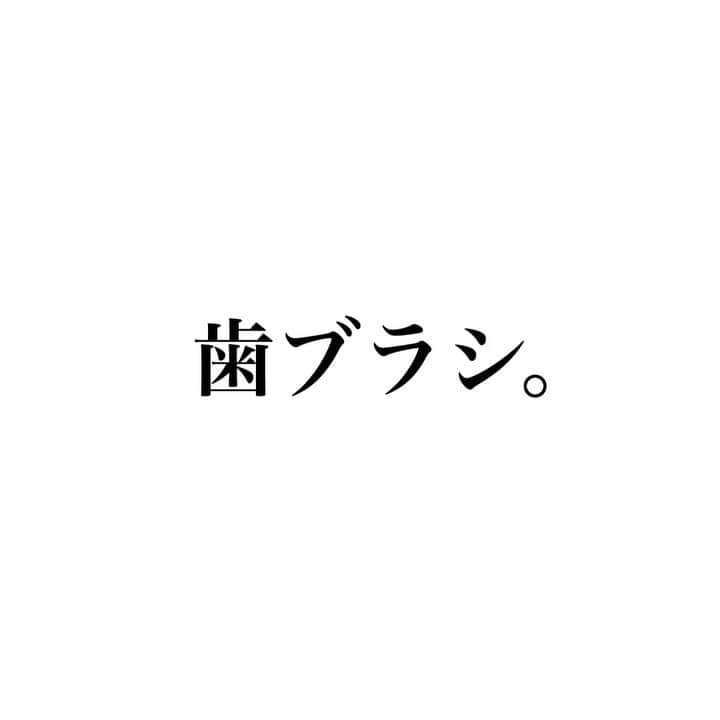 与座よしあきのインスタグラム：「抱きついてくるのきゃわいい😍」