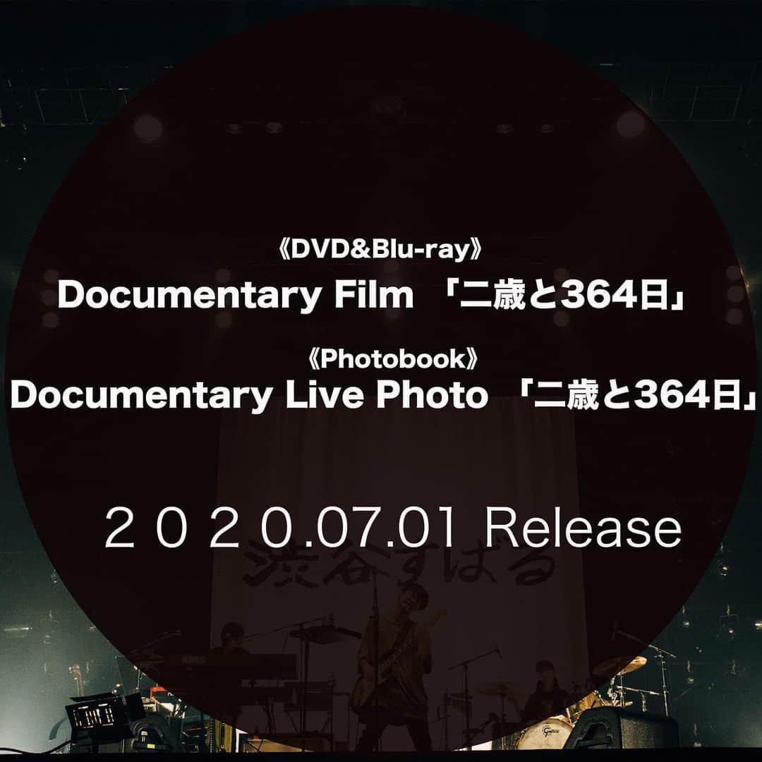 渋谷すばる（公式）さんのインスタグラム写真 - (渋谷すばる（公式）Instagram)「DVD&Blu-ray 『Documentary film 二歳と364日』  Photobook  『Documentary Live Photo 二歳と364日』  本日リリースしました！  感想を聞きたがってます。 よろしくおねがいします。  #渋谷すばる #subarushibutani #猫猫  #documentaryfilm二歳と364日  #documentarylivephoto二歳と364日  #本日リリース   #二歳プロジェクト完結  そして」7月1日 13時06分 - subaru.shibutani.official