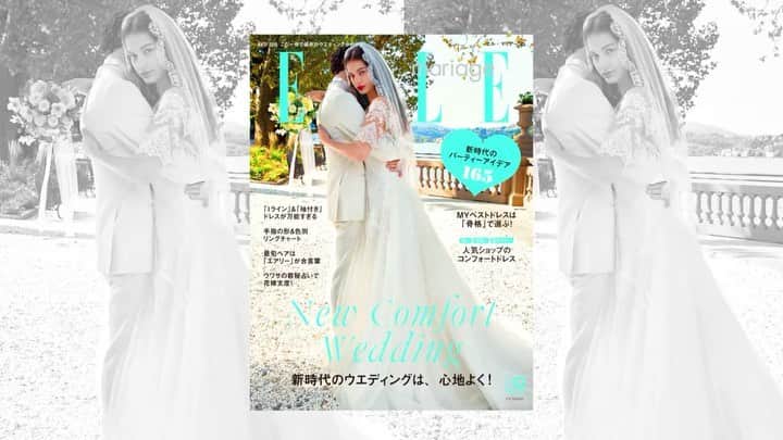 エル・マリアージュのインスタグラム：「❤️最新号コンテンツ❤️ .. .. 【特集】 ✍️「コンフォート婚」の時代がやってきた！ ✍️「新しい生活様式」後のウエディングとは？ .. .. 【ドレス】 👗＋αの彩りで完成！モード花嫁のマイスタイル 👗「触れたくなる」ドレスの誘惑 👗モードブライズは花に夢中！ 👗MYベストドレスは「骨格」で決める！ 👗「Iライン」にラブコール！ 👗映えドレスは袖がマスト 👗人気ショップの最旬コンフォートドレス .. .. 【リング】 💍心をLOVE色に染めるウエディングリング 💍このエンゲージ＆マリッジとずっと一緒に！ 💍手指の形・色別リングファインダー .. .. 【シューズ】 👠花嫁シューズは自由主義！ .. .. 【ヘアスタイル】 👰花嫁ヘアは“エアリー”が合言葉  .. .. 【会場】 🥂憧れべニュー最前線！ .. .. 【占い】 🔮ウワサの数秘占いで花嫁支度 and more! .. .. ぜひ書店やAmazonでチェックしてね😉 .. .. #ellemariage #エルマリアージュ #最新号 #プレ花嫁 #結婚準備 #結婚式 #おしゃれ婚 #ウエディングドレス #ブライダルリング #会場 #花嫁美容 #世界中のプレ花嫁さんと繋がりたい #全国のプレ花嫁さんと繋がりたい #エル花嫁ミューズ #みんなでエルマリアージュ」