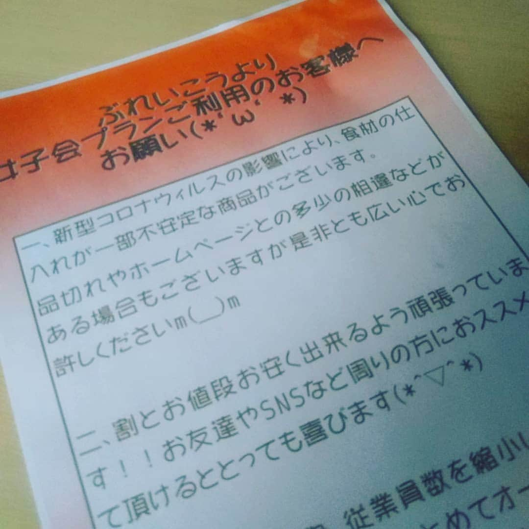 袋町鉄板酒場 ぶれいこうのインスタグラム：「女子会プランが超お得😃 チーズもお肉もお魚も、たっぷり三時間食べ飲み放題2500えん😆 まわりに是非オススメしてくれると、とっても喜びます🎵  #ぶれいこう#広島市#広島市中区#鉄板焼き#居酒屋#食べ飲み放題」