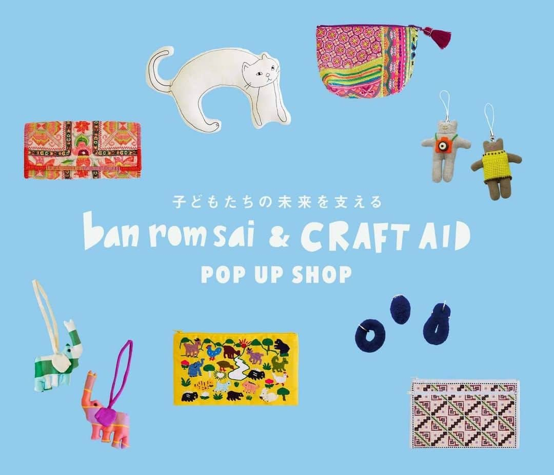 IDÉE／イデーさんのインスタグラム写真 - (IDÉE／イデーInstagram)「「ban rom sai & CRAFT AID POP UP SHOP」  開催期間：2020年7月3日（金）～7月27日（月） 開催場所：イデーショップ ヴァリエテ 渋谷店／イデーショップ ヴァリエテ 柏店／イデーショップ 梅田店／イデーショップ オンライン  タイやラオスなど、アジアの色彩豊かな手仕事品が並ぶ「バーンロムサイ＆クラフトエイド」ポップアップショップを開催します。 5回目となる今回は、特別に刺繍アート作品をご用意しています。山岳地域に暮らすモン族が刺繍を施した布を、日本で額装した心温まる作品です。伝統的な刺繍を活かした遊び心のあるアイテムをご用意いたしました。  #IDÉE #IDÉESHOP #idee #ideeshop #interior #interiorcoordinate #イデー #イデーショップ #ライフスタイル #丁寧な暮らし #暮らしを楽しむ #banromsai #CRAFTAID #イデーショップヴァリエテ渋谷店 #イデーショップヴァリエテ柏店 #イデーショップ梅田店」7月1日 14時00分 - lifewithidee