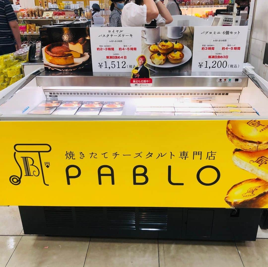 焼きたてチーズタルト専門店PABLO パブロさんのインスタグラム写真 - (焼きたてチーズタルト専門店PABLO パブロInstagram)「PABLOの商品が東武百貨店船橋店にて7/1(水)より購入できます✨﻿ 『ロイヤルバスクチーズケーキ』や高級食パン専門店嵜本の食パンも数量限定で販売！ ﻿ ﻿ ▶期間：7/1(水)～7/28(火)﻿ ﻿ ▶場所：東武百貨店 船橋店　〒273-8567　千葉県船橋市本町7-1-1　B1　催事スペース﻿  ﻿ ▶営業時間：開店10:30　閉店19:00﻿  ﻿ ▶取り扱い商品： ﻿ PABLOmini6個セット冷凍（プレーン）﻿ ロイヤルバスクチーズケーキ﻿ 極美ナチュラル食パン（7/1-7/7のみ）﻿ 極葡萄食パン（7/1-7/7のみ）﻿ 東京チーズティーサンド4個入﻿ 東京チーズティーサンド6個入﻿ 東京チーズティーサンド10個入﻿ ﻿ 是非お買い求めくださいませ💛﻿ ﻿ #pablo﻿ #パブロ﻿ #チーズタルト専門店﻿ #チーズタルト専門店pablo﻿ #バスクチーズ﻿ #バスクチーズケーキ﻿ #ロイヤルバスクチーズケーキ﻿ #ダックワーズ﻿ #パブロダックワーズ﻿ #東京チーズティー﻿ #焼菓子﻿ #催事﻿ #東武百貨店﻿ #東武船橋﻿ #期間限定﻿ #高級食パン専門店嵜本﻿ #極美ナチュラル﻿ #極葡萄食パン」7月1日 14時03分 - pablo_cheese_tart