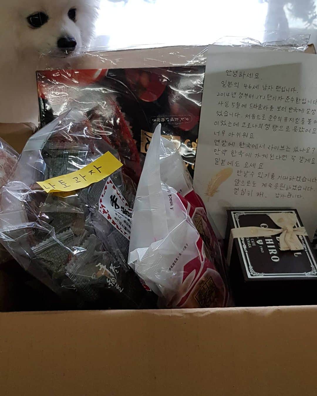 シアママのインスタグラム：「일본에서 40대중반의 남성, 준수팬분이 보내신 선물이 집에 도착되어 있어서 감사의 의미로 사진찍어 올립니다. 보내주신 팬분의 간절한마음 잘압니다! 준수에게 잘 전달하겠습니다~~^^」
