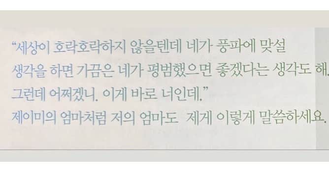 チョ・グォン さんのインスタグラム写真 - (チョ・グォン Instagram)「내가 왜 제이미 인지 알고 있어야 한다.  #뮤지컬제이미 #musicaljamie  #GoJamie  D-3 👠」7月1日 14時28分 - kwon_jo