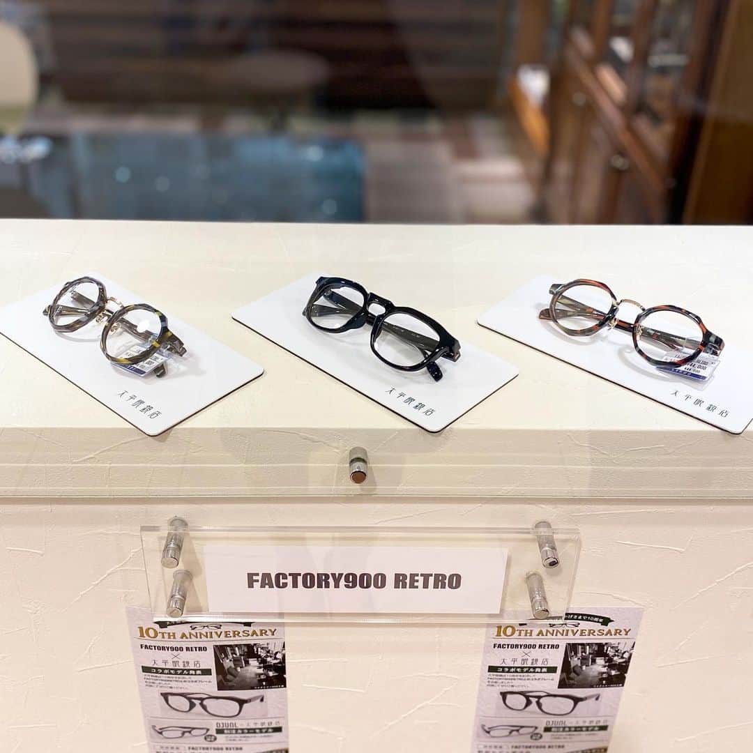 LATOV_ラトブ さんのインスタグラム写真 - (LATOV_ラトブ Instagram)「【3階 #大平眼鏡店】 ． 《おかげさまで10周年》 FACTORY900RETRO 　　× 大平眼鏡店　コラボモデル発表‼︎ ． おかげさまで10周年を迎えました。 これを記念して #FACTORY900RETRO とのコラボフレームを企画しました‼︎ ． ． そして、特別なプレゼントをご用意！ ご来店の方全員にメガネのHOME「アイウェアマット」をプレゼント！ ． ※無くなり次第終了となります。 ． ． #ラトブ #いわき市 #いわき駅 #アイウェア #メガネ #眼鏡」7月1日 15時13分 - latov_20071025