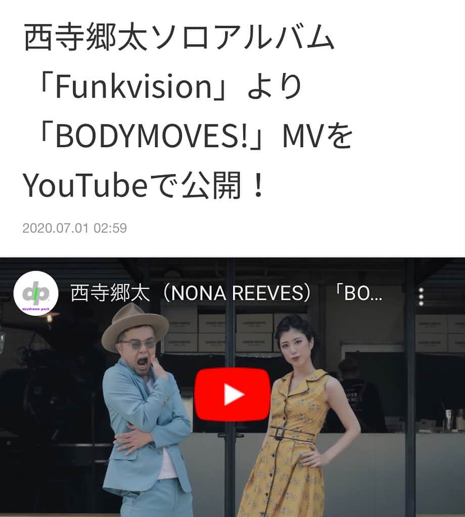 西寺郷太のグルメインスタ