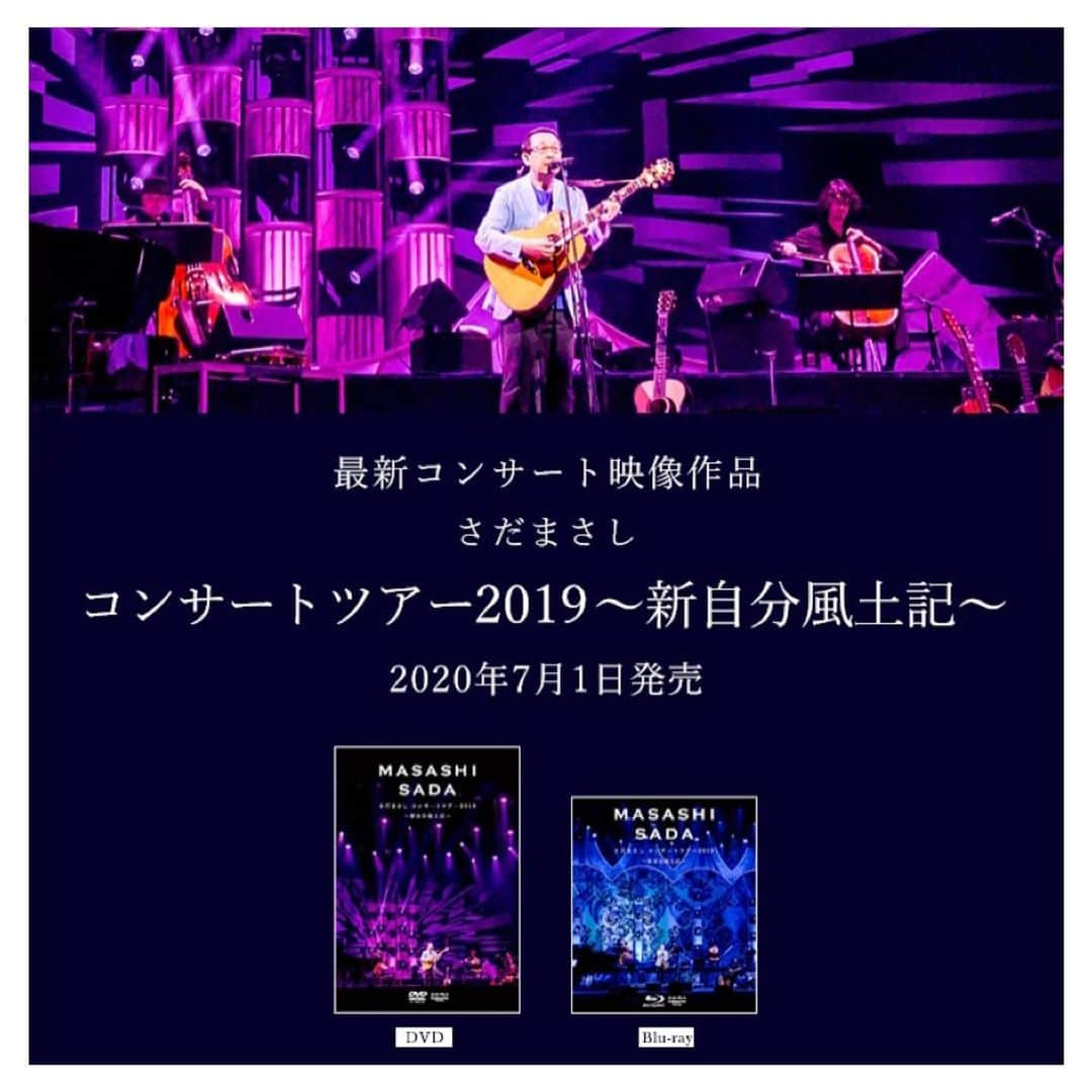 さだまさしさんのインスタグラム写真 - (さだまさしInstagram)「本日発売❣️ 『コンサートツアー2019 ～新自分風土記～』が7月1日に発売！ 東京国際フォーラムホールAにて行われたコンサートの模様と、40分を越えるあのトークも収録！  DVD（2枚組） : ￥7,000＋税 / VIBL-990～991 Blu-ray : ￥8,000＋税 / VIXL-316 . #新自分風土記  #さだまさし #sadamasashi」7月1日 16時08分 - sada_masashi