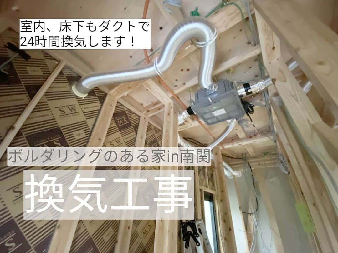 有限会社 稲葉製材住宅のインスタグラム