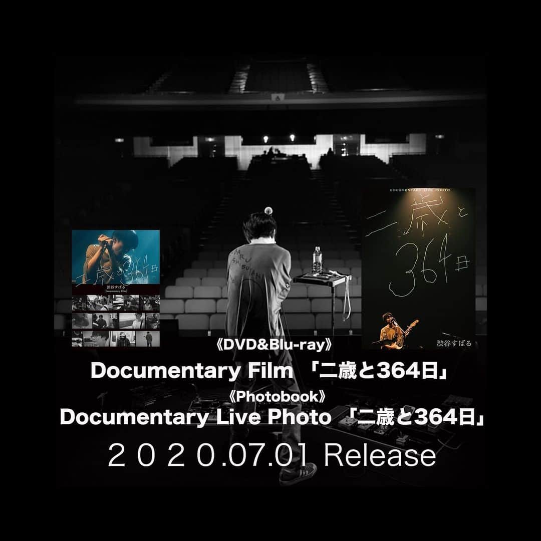 渋谷すばる（公式）さんのインスタグラム写真 - (渋谷すばる（公式）Instagram)「本日リリース致しました。  DVD&Blu-ray 『Documentary film 二歳と364日』Photobook  『Documentary Live Photo 二歳と364日』  宜しくお願い致します‼︎  #渋谷すばる #subarushibutani #猫猫  #documentaryfilm二歳と364日  #documentarylivephoto二歳と364日  #本日リリース  皆様にお伝えしたい事がございます。  明日、自分の言葉でお伝え致します。」7月1日 18時13分 - subaru.shibutani.official