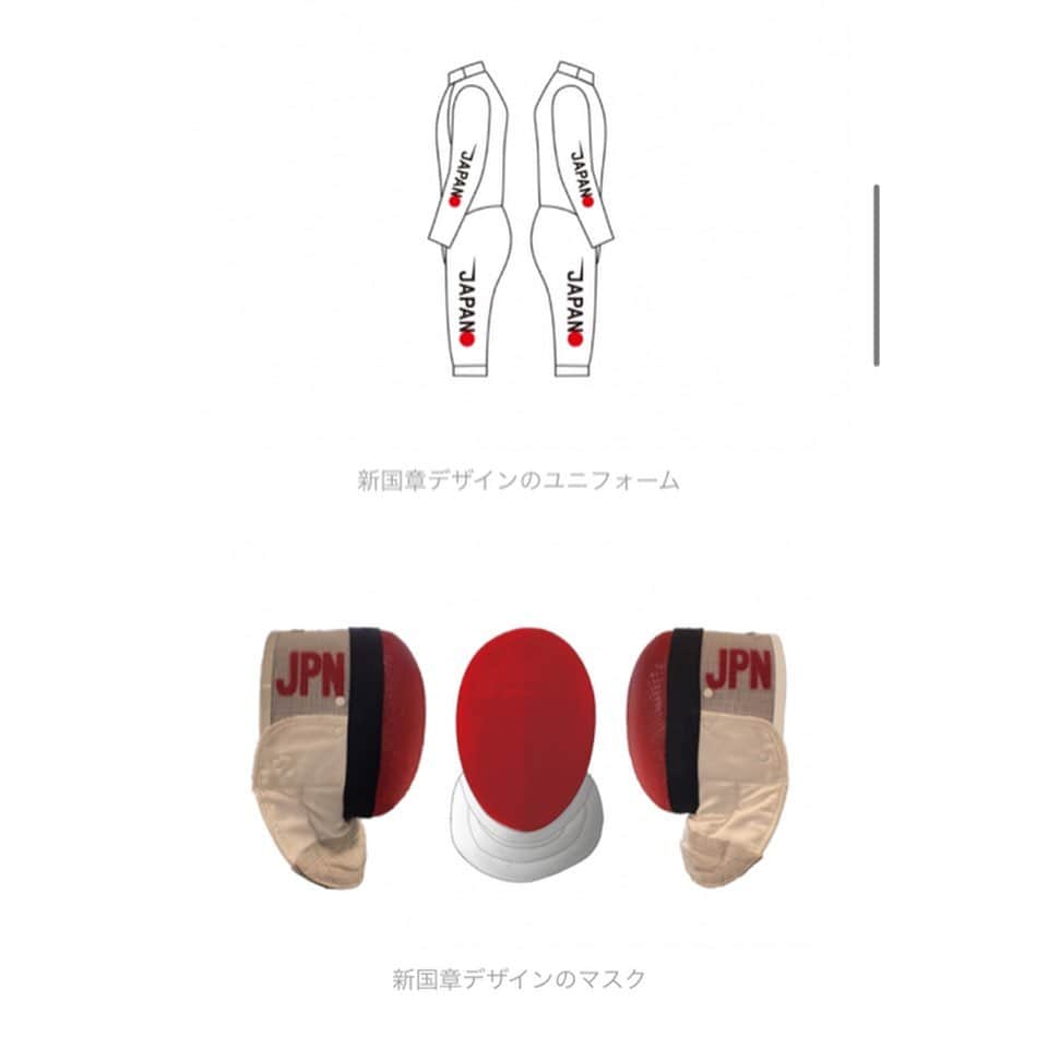 徳南堅太さんのインスタグラム写真 - (徳南堅太Instagram)「新しい国章の発表です🇯🇵﻿ ﻿ 国章とは、日本を象徴するエンブレムとして日本代表選手のユニフォームに用いられるデザインです。(写真3枚目参照)﻿ ﻿ アートディレクターの秋山具義氏 @gugitter がデザインを担当した新国章は、日本フェンシング協会 @fje_fencing のコンセプト「突け、心を。」の精神を、JAPANのJから突き出されている剣をイメージしたラインで表現しています。﻿ ﻿ 赤い丸は日の丸をイメージしており、日本の代表であるという意識を選手に持ってほしいという気持ちが込められているみたいです!﻿ ﻿ グギさん、素晴らしいエンブレムのデザインありがとうございます‼︎🤺」7月1日 18時26分 - tokunan