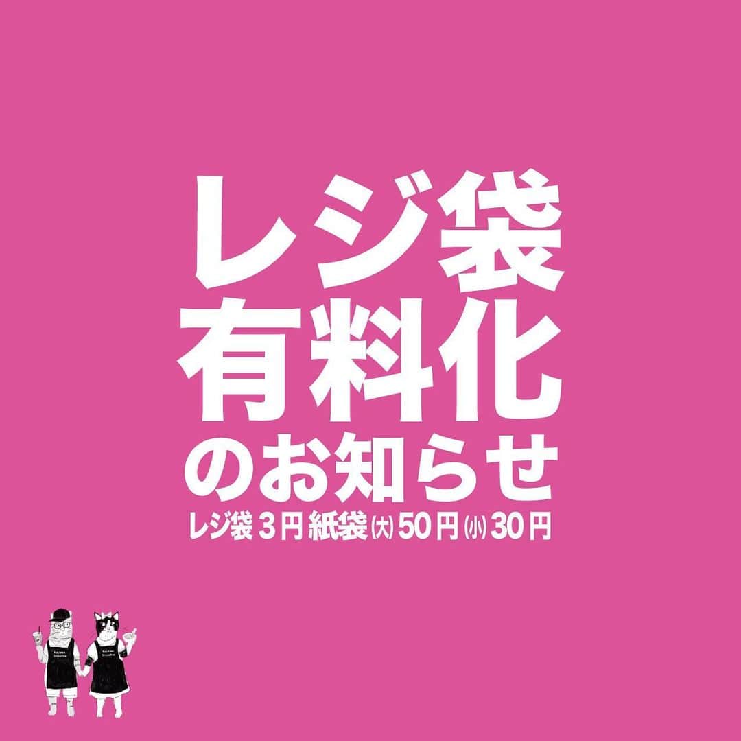 Rachien Smoothieのグルメインスタ