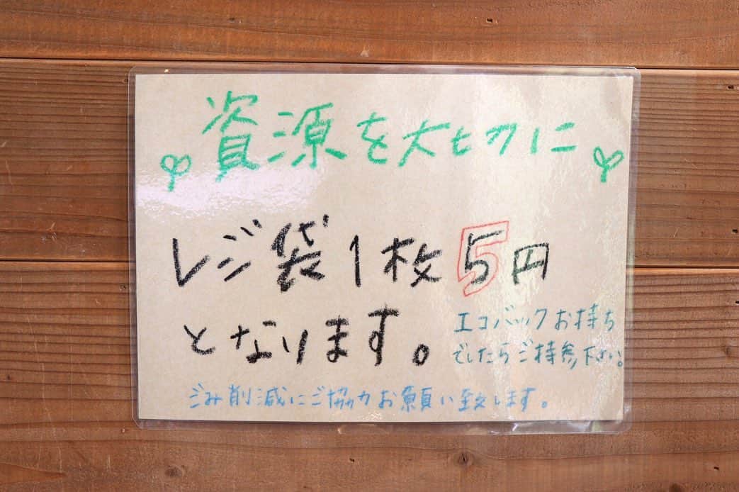 丘の上のパン屋 のグルメインスタ