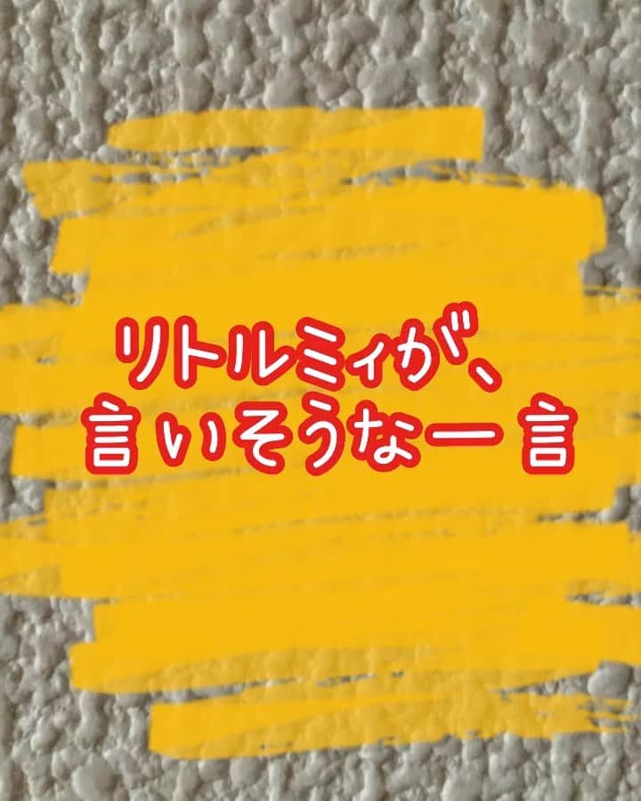 新谷あやかのインスタグラム