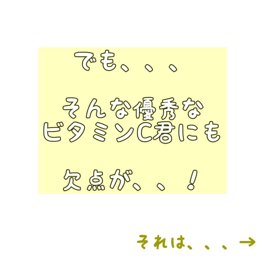 初美メアリさんのインスタグラム写真 - (初美メアリInstagram)「ビタミンCについて 以外と知らない人が多いのかな？と思い！  以前YouTubeでもお話ししましたが デパートで化粧品のタッチアップをしたときに コスメカウンターの方が 「ビタミンC誘導体は化学物質を混ぜたものだから肌に悪い。ビタミンCのほうがおすすめ」と話されてて 唖然としてしまったんです。  このような情報が 世の中にまわってしまってはいけない と思い私も発信しようと思いました。  そもそも「化学物質だから肌に悪い」 ってこと自体疑問なんです。 自然由来でも肌に悪影響があるものはあるし、アレルギー持ちの人には悪いものもある。 化学のちからで 沢山の人たちが研究を重ねてきて 産み出したものも、捨てたもんじゃないですよ。 寧ろ美容は「化学」だと思います。  #美容 #美容垢 #ダイエット垢 #ビタミンC #ビタミンC誘導体 #スキンケア #ニキビ予防 #シミ予防 #シワ予防 #美容成分」7月1日 18時59分 - maryhatsumi