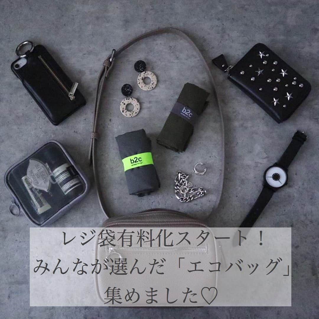 Locariのインスタグラム：「本日よりレジ袋有料化がスタートしましたね。﻿ みなさんのお気に入りのエコバッグを紹介しています！﻿ ぜひストーリーから記事に飛んで見てくださいね✈️﻿ ﻿ アプリからは【レジ袋】と検索してください🔎﻿ ﻿ Photo by @amipama_ さん﻿ ﻿ #エコバッグ#マイバッグ#レジ袋#レジ袋有料化#カバンの中身#モノトーン」
