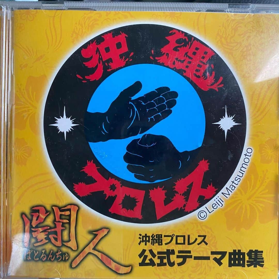 GOSAMARUのインスタグラム：「夢があるならば誰に何を言われても突き進め。 どうもGOSAMARUです。 日曜日はあの頃に戻ったつもりで試合に挑もうかな！ ヒージャーやミサキが僕の後に付いていきたいと思わせる試合をしないとなぁ！ みんなに見てもらいたい。 僕らの意地を見てください。 日本の端っこでやってるプロレスも凄いんだぞと思わせられる試合を見せれてたらと！ #琉ドラ #rd_pw #GOSAMARU #プロレス #沖縄 #那覇」